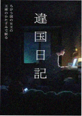 情侣头像动漫榜单第七:雪国围巾