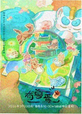 情侣头像动漫和风：纸伞与木屐祭典配对